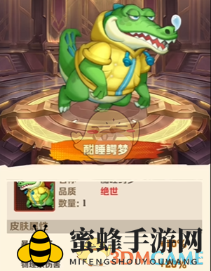 《向僵尸开炮》夏日海滩兑换物品推荐