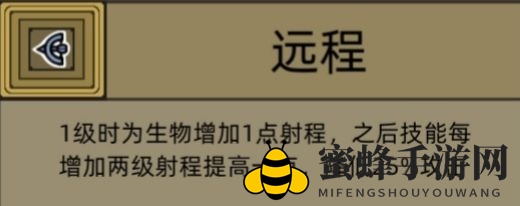 《军团手游》符文种类一览