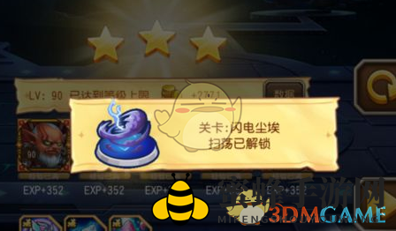 《刀塔传奇》揭秘：闪电尘埃副本通关攻略，三星不是梦！