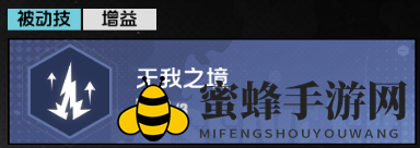 《全职觉醒》形意武者技能详情