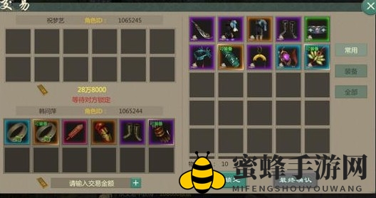 《剑网1归来》新手装备搭配秘籍