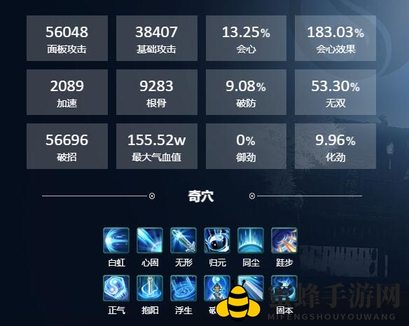 《剑网3》丝路风语PVE紫霞功配装攻略