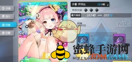 《双生视界》咖啡厅宿舍后院玩法揭秘：少女好感度提升攻略大公开