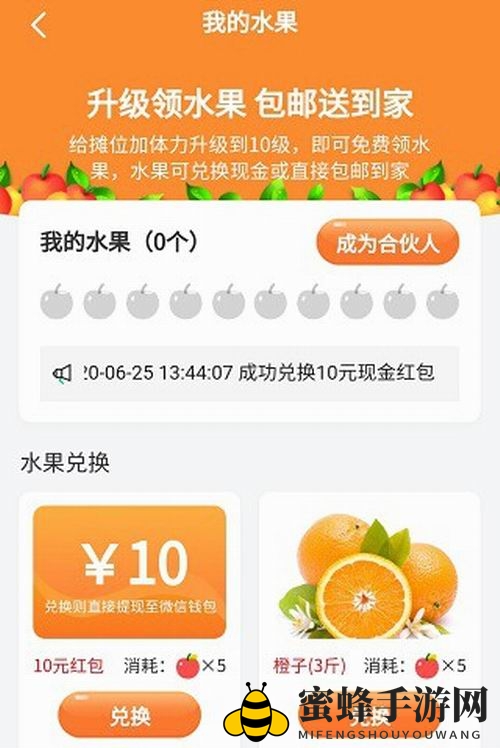 《全民摆摊》app赚钱秘籍