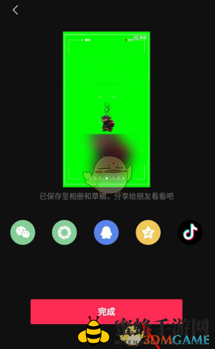 《剪映》一键成片功能使用教程