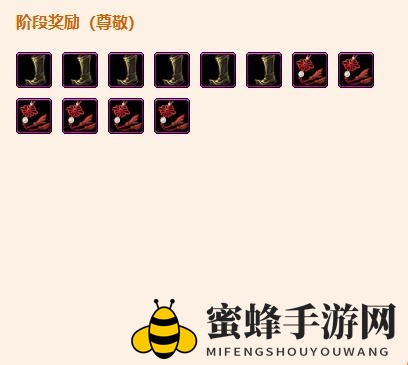 《剑网3》清平宿声望提升方法
