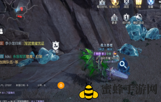 《全民奇迹2》钴蓝矿石寻宝手册