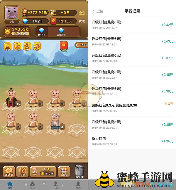 《养猪大亨》盈利技巧
