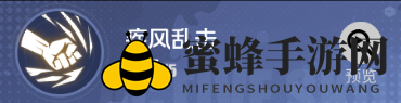 《全职觉醒》街拳斗士技能详情