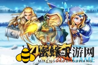 《刀塔传奇》噩梦远征玩法介绍