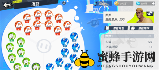 《全明星街球派对手游》罗罗潜能解析：内线霸主扣篮天赋觉醒