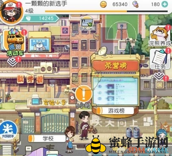《光环助手》小浣熊百将传加速方法解析