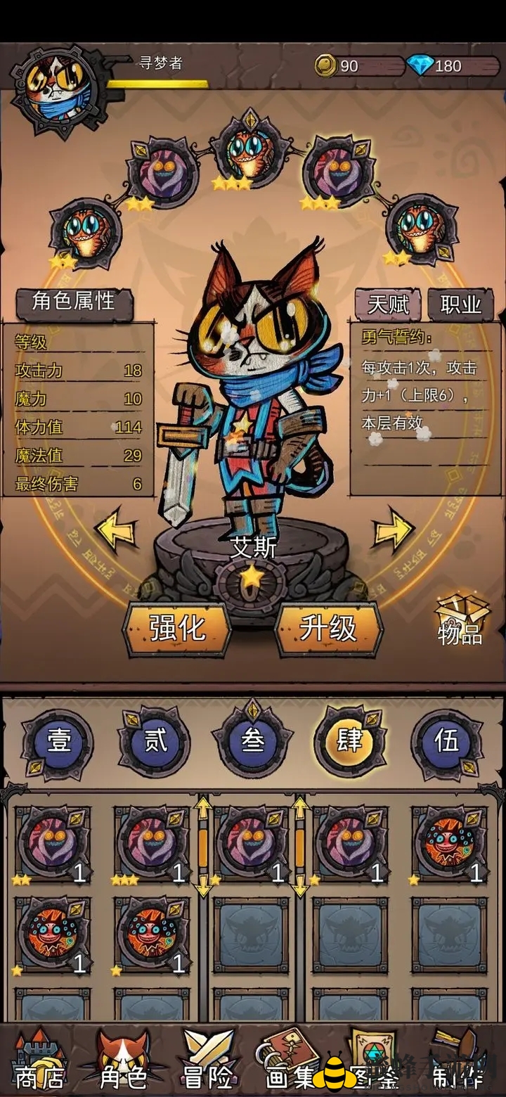 《卡牌迷境》第二章失落古堡深渊模式通关秘籍