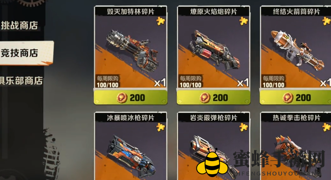 《合金弹头：觉醒》装备获取攻略