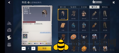 《冰原守卫者》粉尘速刷攻略