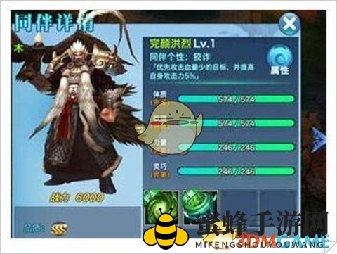 《剑侠情缘手游》揭秘完颜洪烈觉醒秘籍，轻松提升战力攻略大公开