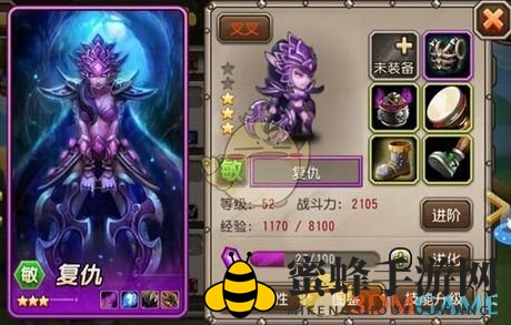 《刀塔传奇》月骑阵容攻略：实战搭配提升竞技场胜率