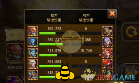 《刀塔传奇》第十七章神明遗迹攻略