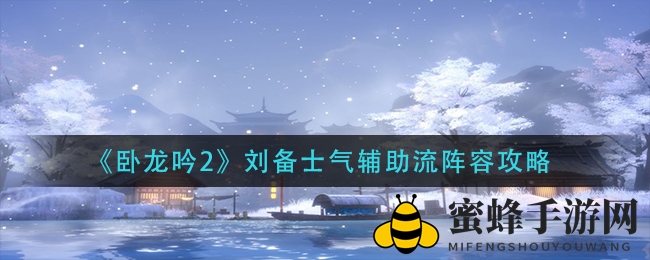 《剑侠世界3》坐骑升级奥秘大揭秘，高效提升战力性价比之选