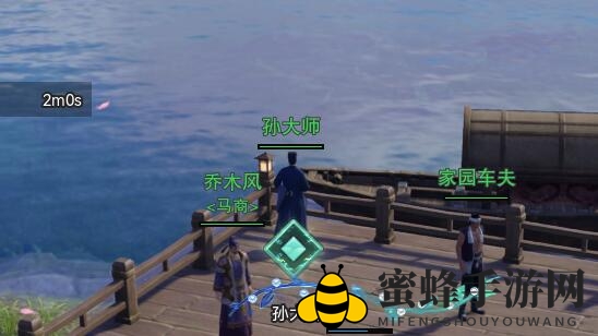《剑网3》浮光织梦绝世奇遇攻略