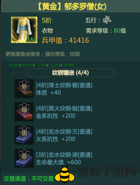 《剑网1归来》剑峨眉纹钢选择推荐