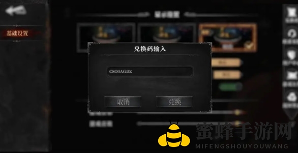 《古魂-魂之刃2》TAPTAP兑换码揭晓