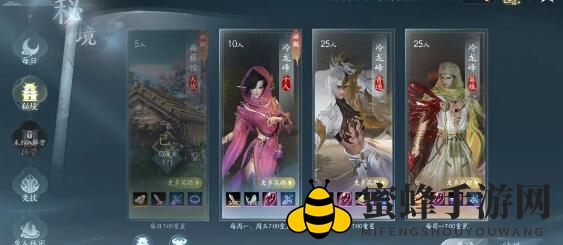 《剑网3无界》高效刷分职业推荐