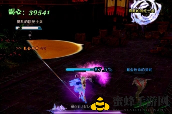 《剑网3手游》小叮当奇遇攻略