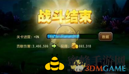 《刀塔传奇》美杜莎BOSS挑战：300万伤害攻略大揭秘