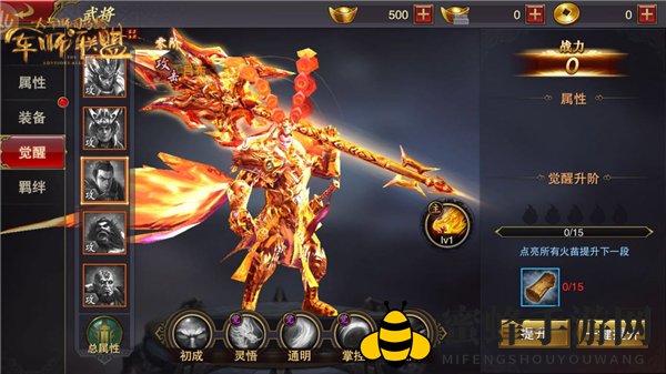 《军师联盟》武将系统介绍