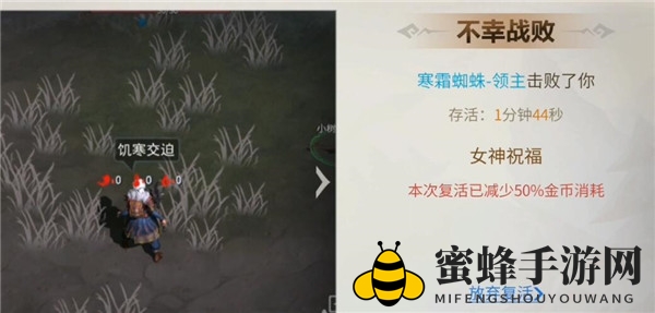 《冰原守卫者》粉尘搜集秘籍