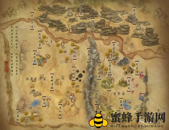 《剑网3》幽海牧宠物奇遇攻略
