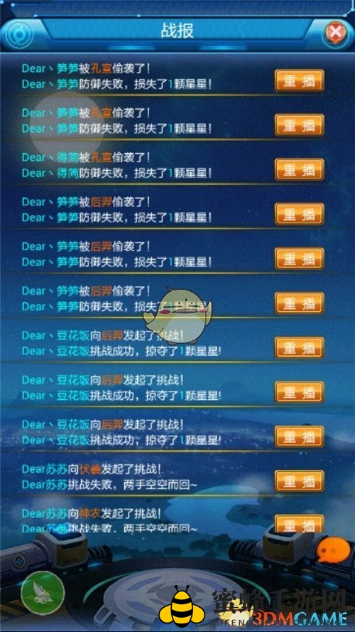 《去吧皮卡丘》公会战制胜秘籍：掌握策略轻松夺冠