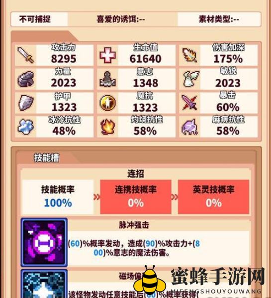 《冒险与深渊》深渊挑战秘籍