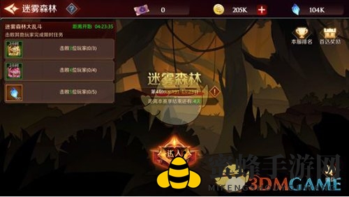 《加德尔契约》六人队伍搭配秘籍