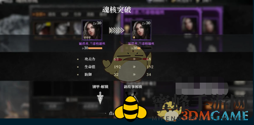 《古魂手游》魂核培育秘籍解析