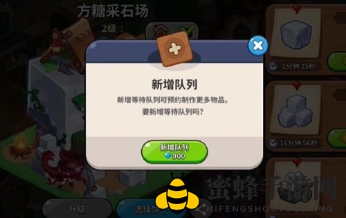 《冲呀！饼干人：王国》钻石作用介绍