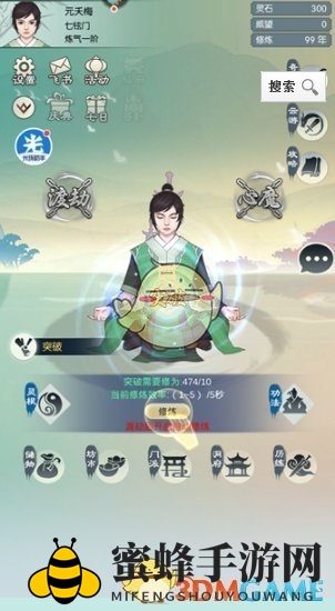 《光环助手》幻想之城加速实战