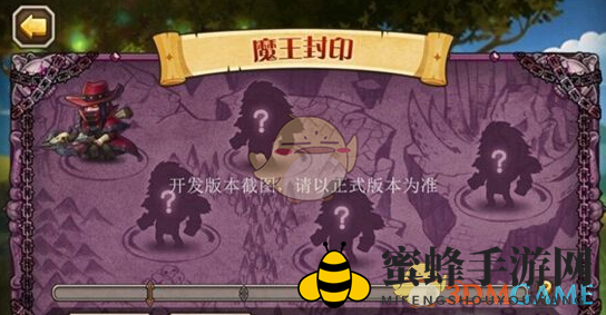 《刀塔传奇》五大魔王封印，挑战实力巅峰，勇者集结！