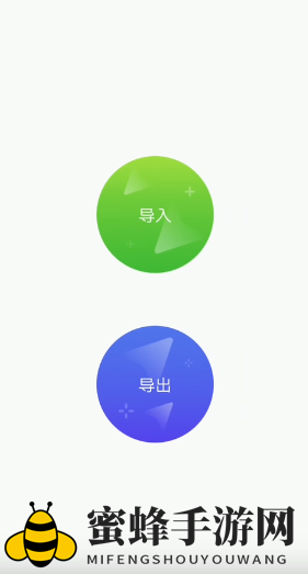 《光速虚拟机》更改王者荣耀战区方法介绍