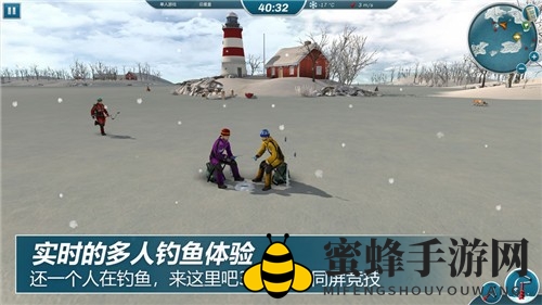 《冰钓大师》新手钓鱼技巧教学