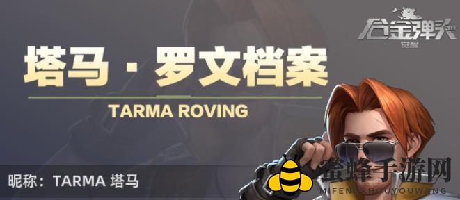 《合金弹头：觉醒》飞锯发射器玩法攻略