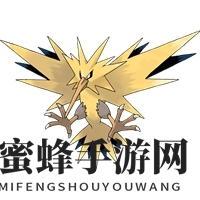 《口袋妖怪复刻》闪电鸟闪耀登场，电系神兽捕捉新体验引玩家热议