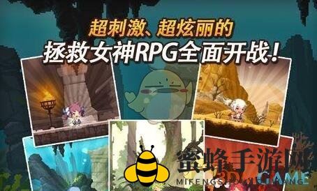《克鲁赛德战记》图鉴收集攻略
