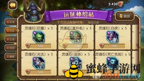 《刀塔传奇》英雄兑换攻略：揭秘实战力英雄兑换顺序，助你轻松升级