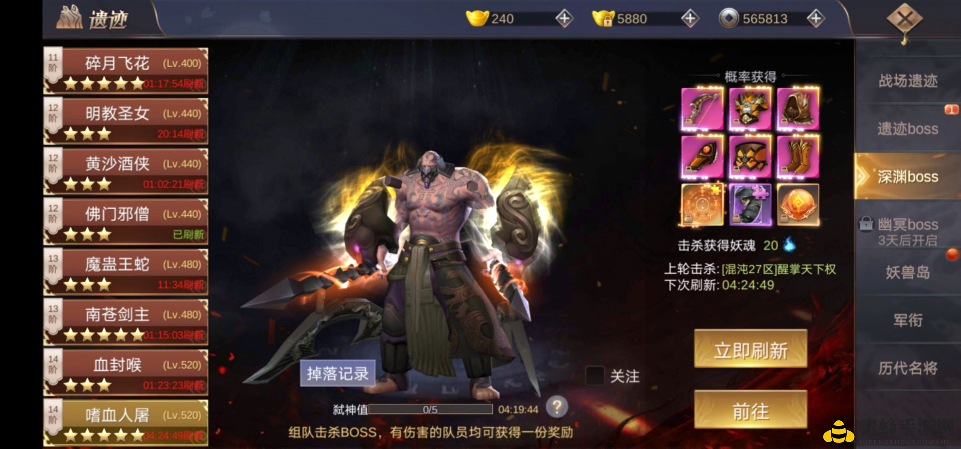 《剑舞九天》角色装备掉落及出处汇总