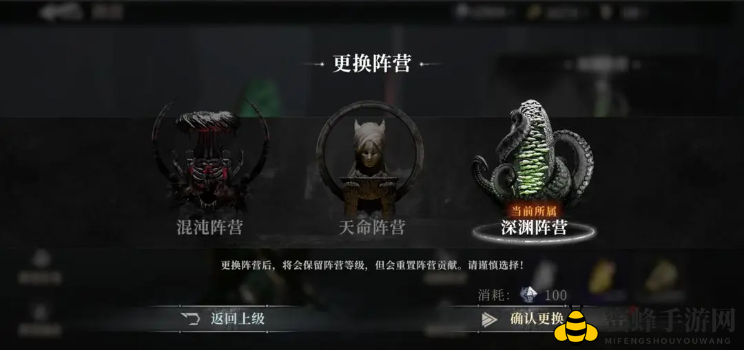 《古魂魂之刃2》虚忆第1章攻略