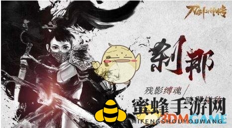 《刀剑斗神传》刹那成长攻略全解