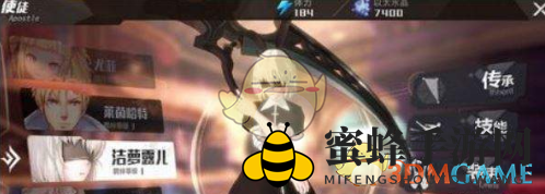 《十二神兵器》揭秘：掌握使徒招募秘籍，打造战场无敌战队