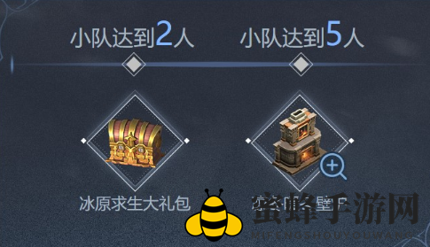 《冰原守卫者》生存者营地活动入口链接分享